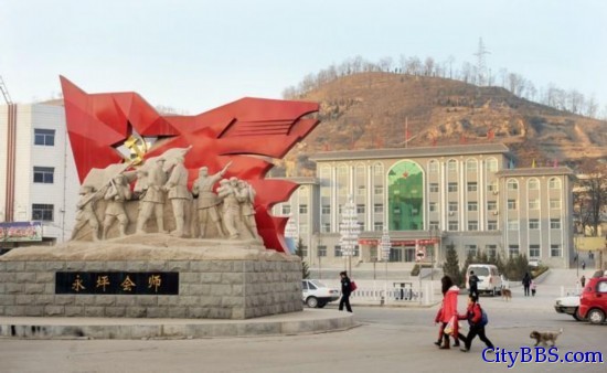 陕西省延川县永坪镇