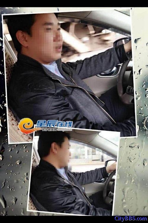 长沙花心男交往17位女友