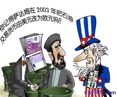 国际油价伊朗出奇制胜 美国欲哭无泪