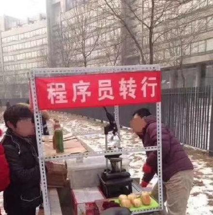 成功人士标配？马云、刘强东和周鸿祎摆摊记