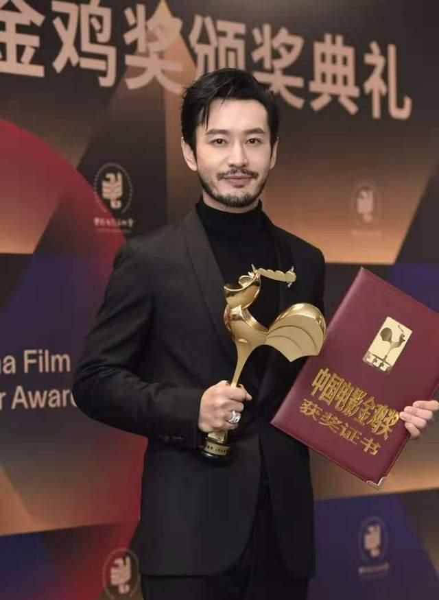 金鸡奖2.jpg
