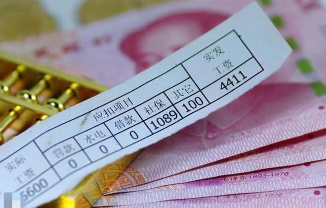 基层服务人员，月薪在4000元左右