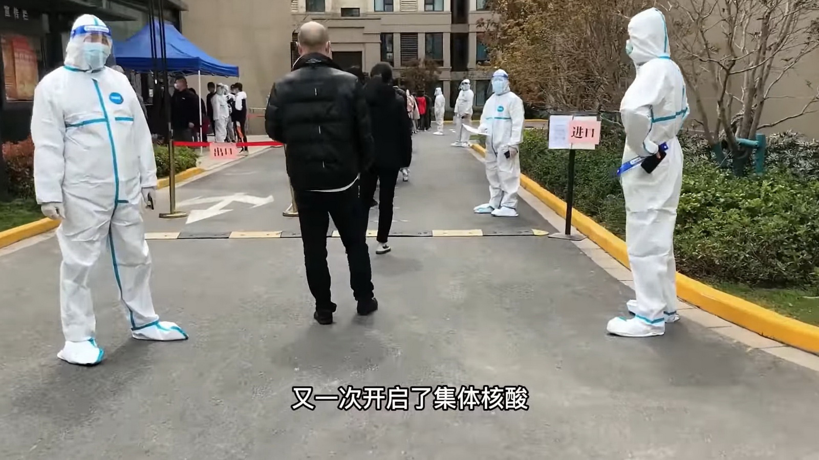 上海封城第一天