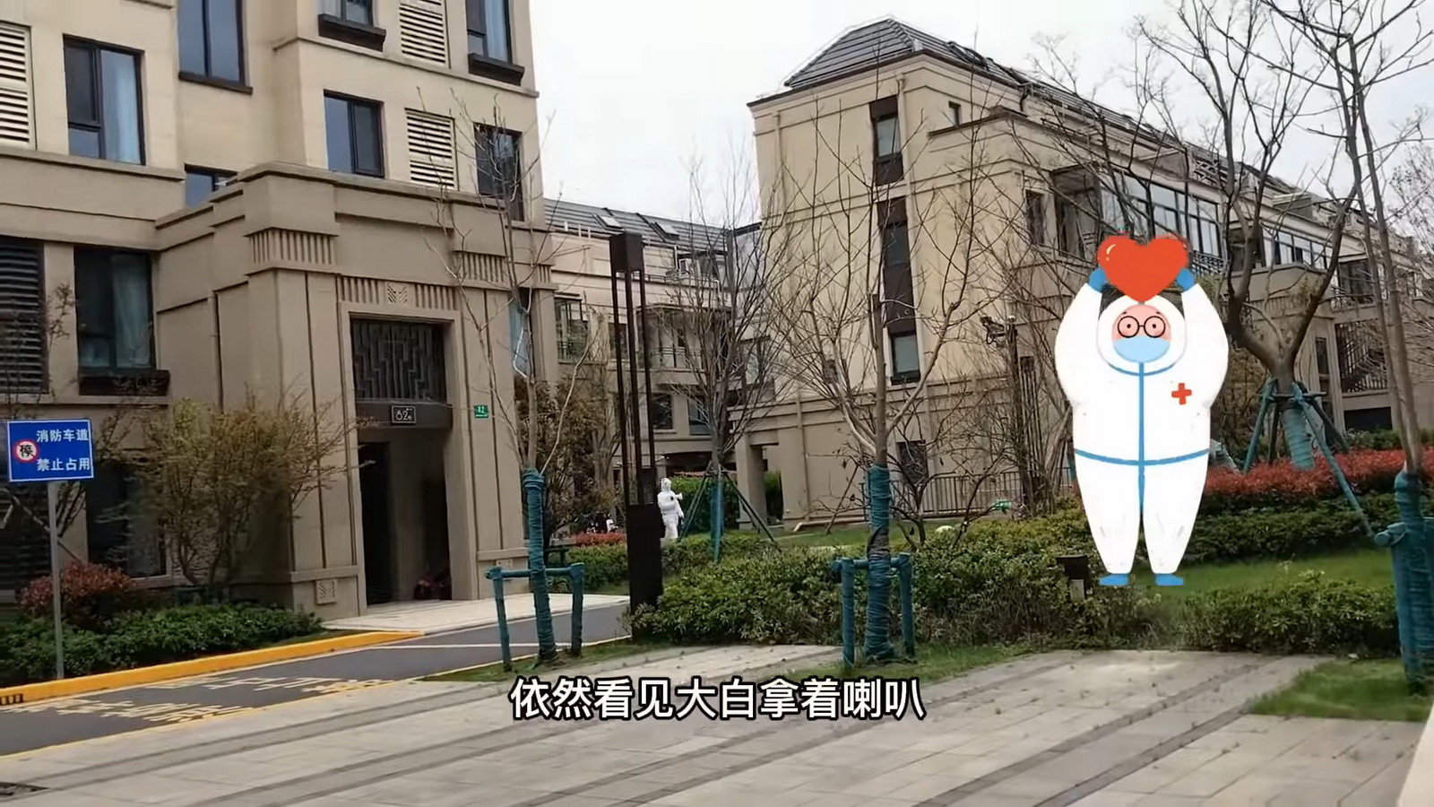 上海封城第一天