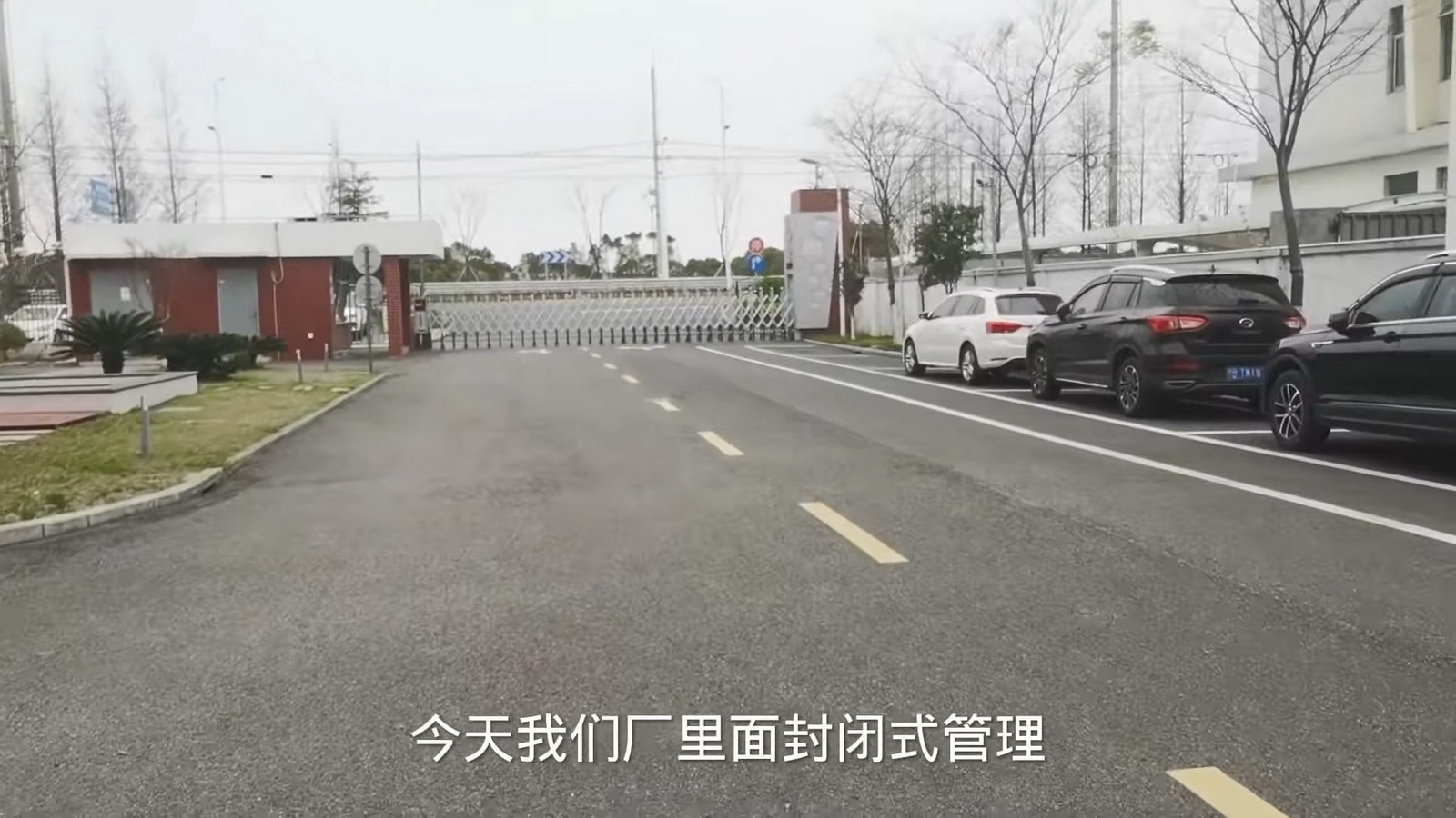 上海封城第一天