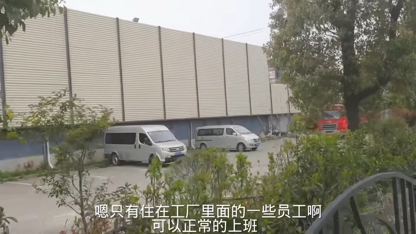 上海封城第一天