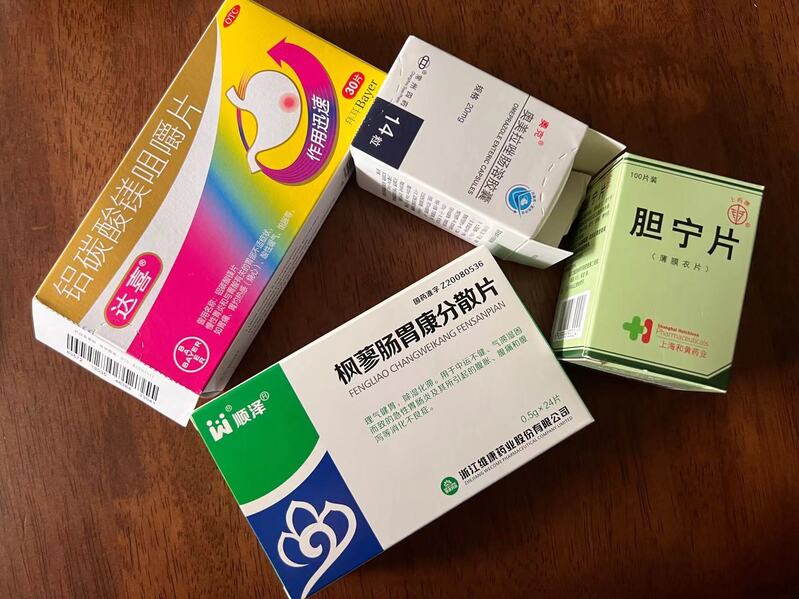 您要是有一样的毛病，您也来点儿