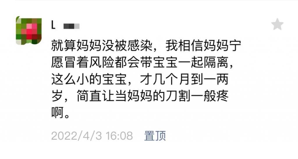 儿童被隔离收治