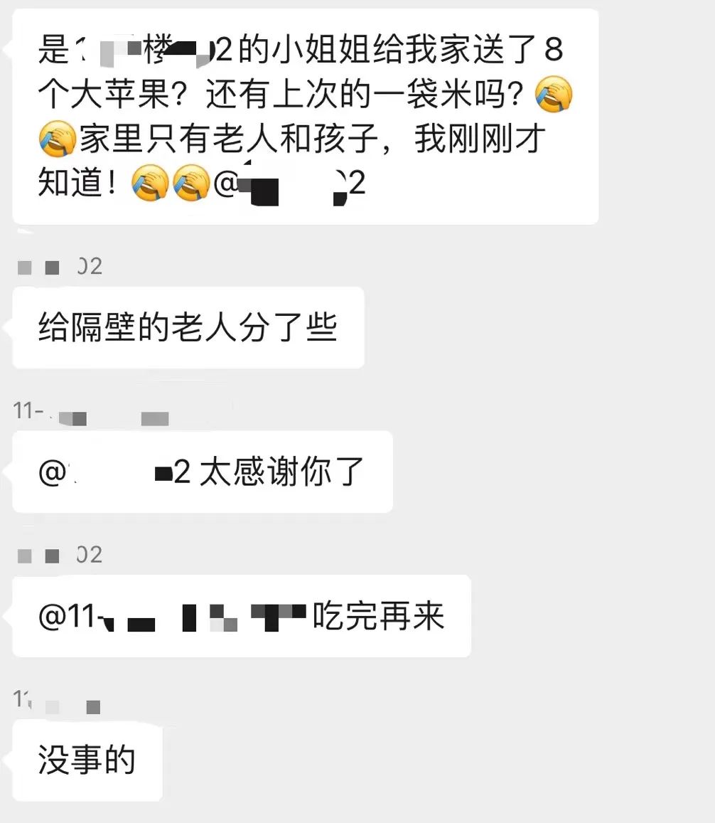 上海人的抱团自救