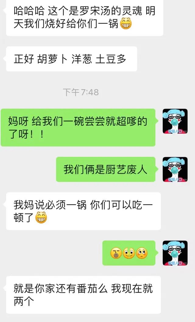 上海人的抱团自救