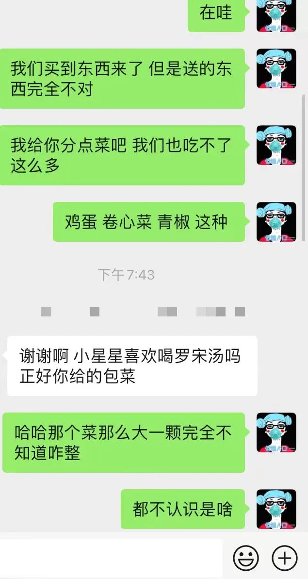 上海人的抱团自救