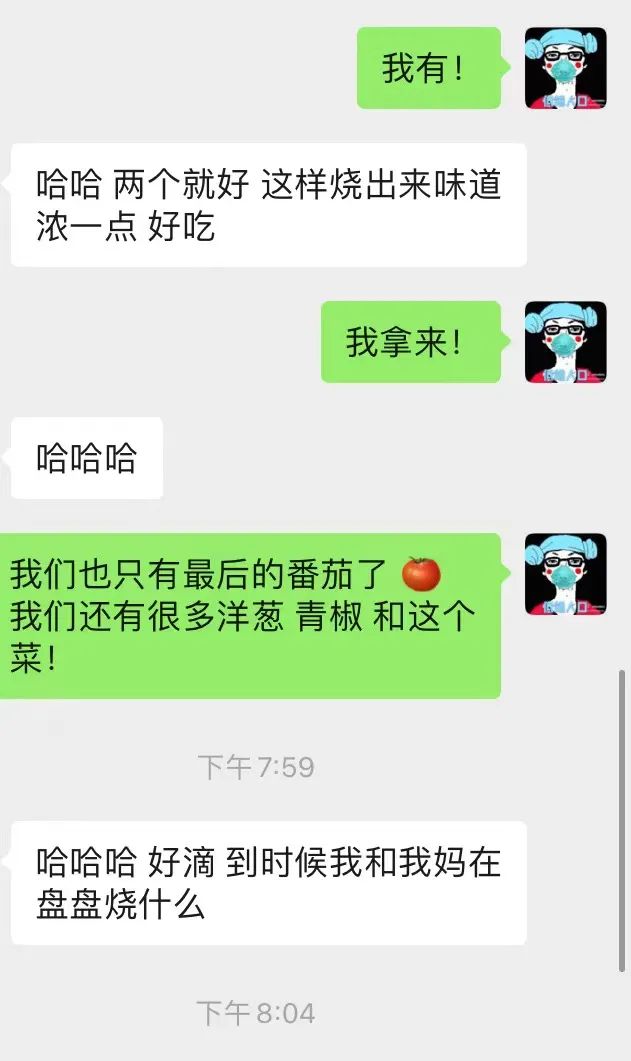 上海人的抱团自救