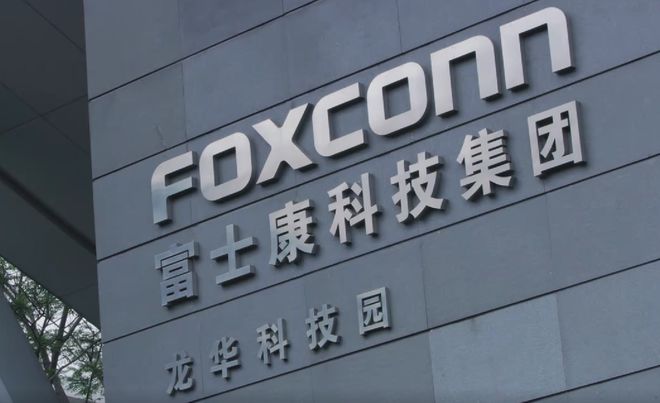 富士康集团龙华科技园