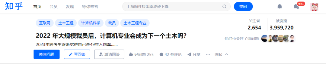 计算机专业会怎么样会变成土木专业吗