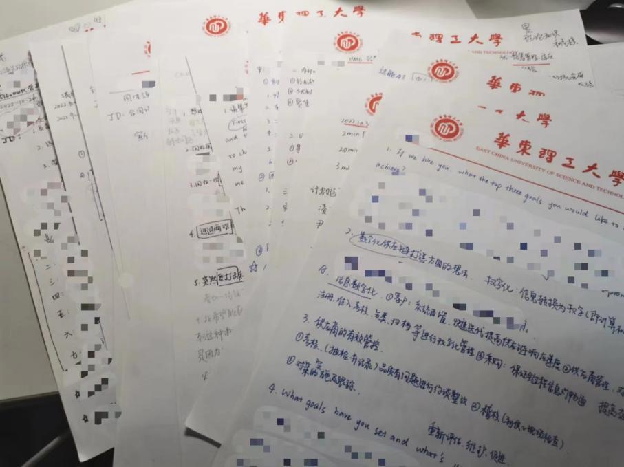 小孟为秋招面试准备的资料