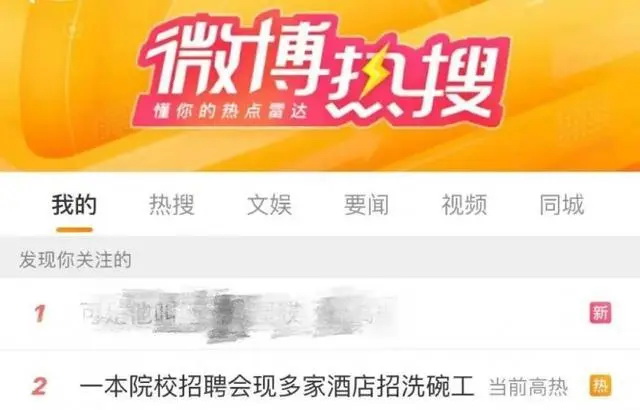 河南郑州河南财经政法大学的一场招聘会引发网友关注