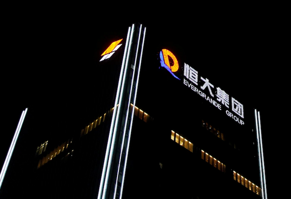 中国地产巨头恒大在美国申请破产保护