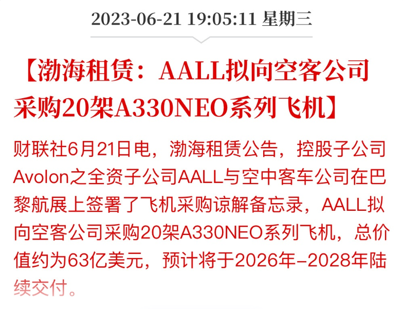 以海航为参照，那么恒大如果债务重整，它会有哪些操作呢