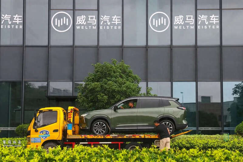 自始至终专注上市“奔现”的威马，还是倒在了资本市场的门外