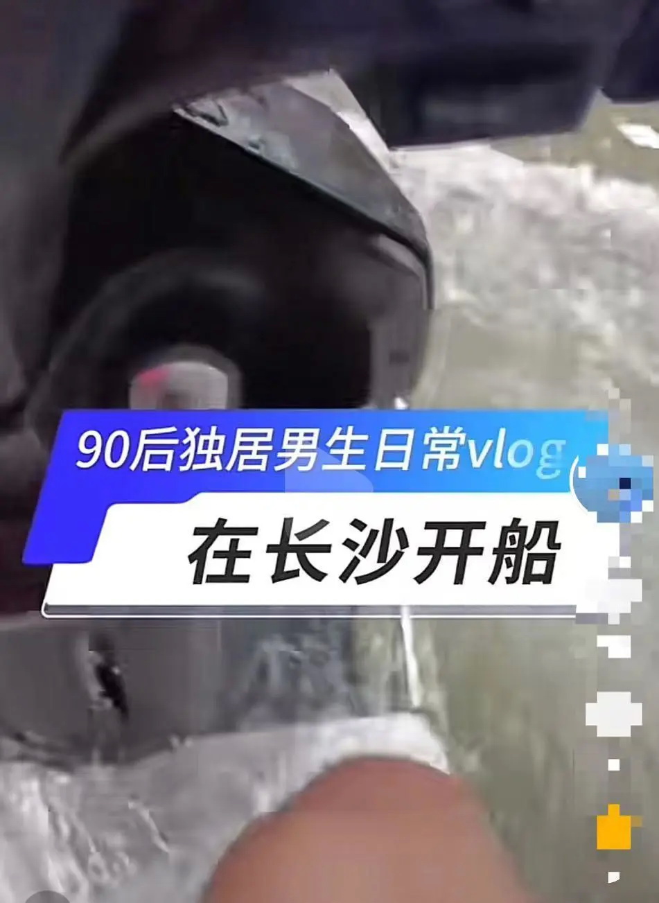 市区道路上的积水没过电动车的踏板和大勇的脚，一路冲击着水浪哗哗作响