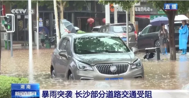 受暴雨天气影响，长沙部分道路交通受阻