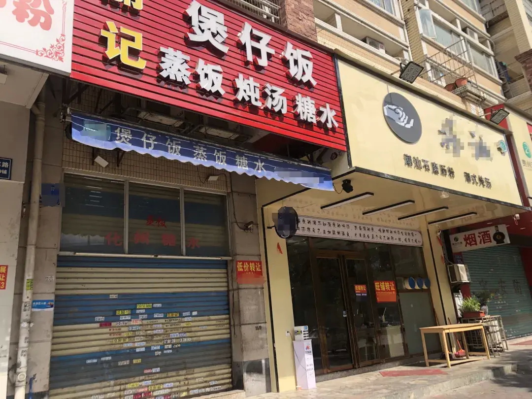 今年五一过后，就陆续有不少餐饮店倒闭