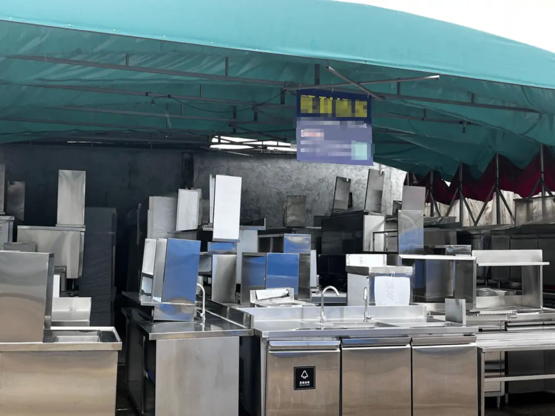 广州二手设备交易市场